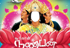 Customizable Nanban Movie wallpaper featuring Vijay, Jeeva and Srikanth