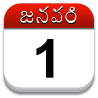 Telugu Calendar 2014