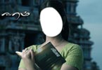 Eeram Eeram