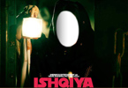Vidya Balan in Ishqiya Vidya Balan in Ishqiya